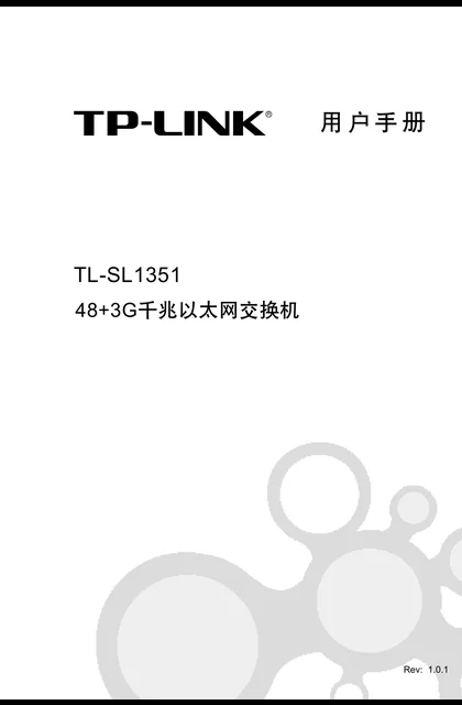 TP-LINK TL-SL1351